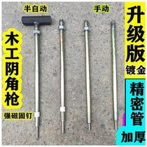 Building woodworking special tools inside corner gun help nail punch stapling artifact manually fixing the nail and nail
