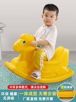 Trojan child rocking horse anti-drop rockie rockie anti-rollover boy adults sit baby three-in-one Multi-function children