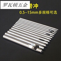 Watch belt punch special hole 1mm small belt eye punch punch die punch round punch