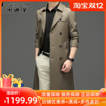 Windbreaker men slim long winter new high-end business leisure trend with luxury men handsome match