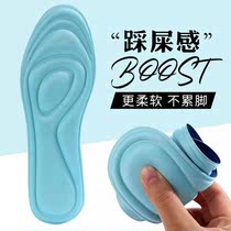 Stepping shit sense sports insoles female men breathable sweat absorption high bomb shock absorption students military training soft bottom comfortable Basketball Summer