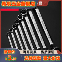Double head plum wrench tool 14-17-19-22 auto repair glasses wrench quick wrench repair hardware tools