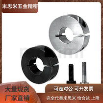 Opening type fixed ring optical axis fixed ring clamp wheeler shaft sleeve bearing fixed ring locking sleeve SCS20