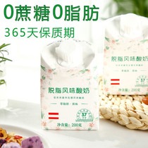 Low Fat Skim Milk Cows Milk Weight Loss Special Skim Yogurt Weight Loss Special 0 Fat No Sugar Lose Weight Drink Drink