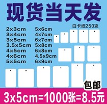 5*3 General White Tag Small Card Tag Clothes Handwritten New Price Tag 1000 Blank Tag