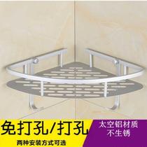 Bathroom corner frame bathroom hardware new products non-perforated toilet bath toilet triangle corner products storage rack