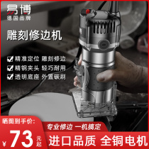 Germanys Yi Boing edge Machine Wood Wood tool Inverted Wood Milling Engraving Open Pore Gong Machine Multifunction Aluminum Plastic Plate Open Slot Machine