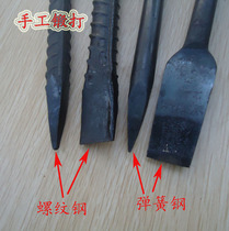 Fitter front steel chisel tip flat alloy steel iron chisel special stone chisel character chisel tip chisel flat chisel hand chisel