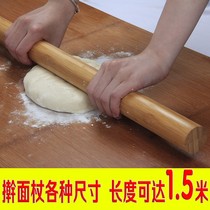 Rolling pin household rolling stick large commercial baking kitchen 1 rice noodle plus trombone stick noodle solid wood and pin