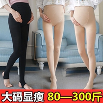 Small Sub Pregnant Woman Light Leg God Instrumental Woman Autumn Winter Nude Sensation Season Beat Bottom Pants 200 Catty 145 Grams Of Super Invisible Nature Big Code Jk