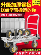 Cargo cart universal folding moving artifact trolley pick up express dormitory delivery for sale with wheels