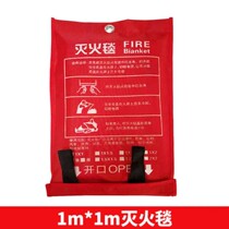 (Fire-fighting Blanket) Home Fire Certification 1m1 5m2m Hotel Family Kitchen Special Fire Blanket