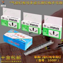 Nailing machine hand-held handmade lumber worker with industrial Martin grabbing large handle horse nail gun stapler bag sofa