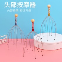 Octopus five-claw head massager ball scalp scratching head itch massage soul extraction extractor artifact