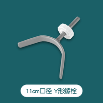 11cm caliber large Y-shaped top Bolt door bar accessories baby stairway guardrail children barrier fence railing
