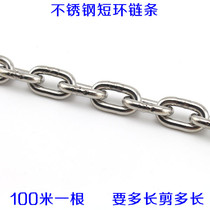 304 stainless steel hoist chain hand hoist chain lifting chain short chain chain strip whip 6mm