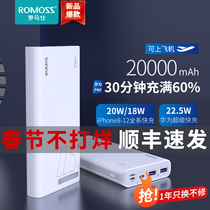 Seven Thousand Cats Romans Charging Treasure 20000 mA Large Capacity Flash Charge Portable Polymer typec Fast Charge Mobile Power Supply for Apple Xiaomi oppo Huawei vivo Glory Mobile Phone Tablet