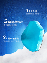 Middle-to-all Li people except mites control oil and germicidal deep cleaning male and female bath wash face hand-in-hand anti-acne soap fragrance lasting