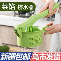 Xinjiang vegetable dehydrated squeeze vegetable stuffing dumpling stuffing household large twist dried vegetable water artifact press vegetable squeezing device