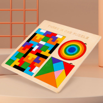Russian Square Jigsaw Puzzle Wooden Jigsaw Puzzle Assembly Building Blocks Seven Smart Boards Early Teaching Puzzle Shape Pairing Enlightenment Toys