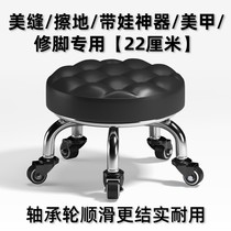 Thick-changing shoes personality household wheel small stool swivel chair low stool horse Zammei sewing beauty pulley flower cash cashier
