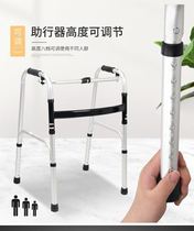 Walking aids for the elderly lower limbs training walkers for the elderly supplies for walking with wheels