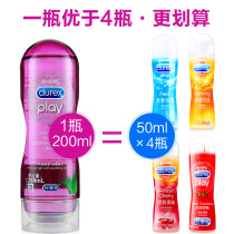 The Lubricant Soothing Aloé Vera 200ml Lubricant Massage