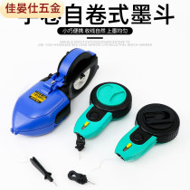 Large hand roll ink bucket construction site pay-line woodworking special ink bucket line drawing tool construction decoration