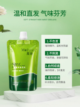 Magic Fragrance Straight Hair Cream Free From Home Homehair Straighteners Shampoo Straight Without Permanent Styling Softener Hair Flexor