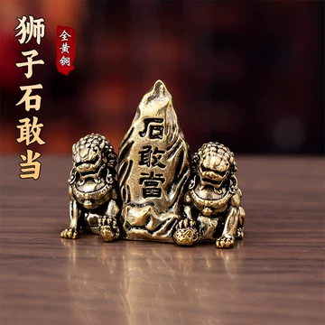 铜镇宅狮子-铜镇宅狮子促销价格、铜镇宅狮子品牌- 淘宝