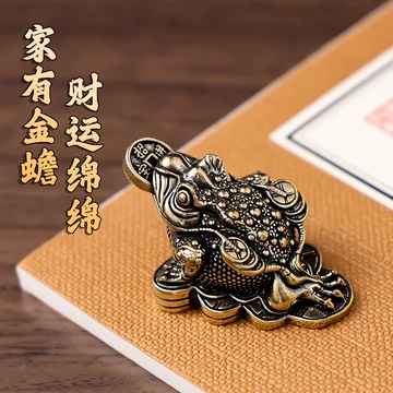 銅製 金蟾 茶寵 書斎 蟾鎮 文鎮 装飾品 工芸品 美術品 銅製 金蟾 茶寵 書斎 蟾鎮 文鎮 装飾品 工芸品 美術品 Amazon.