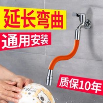 Faucet extension pipe universal water pipe connection extension pipe faucet shaping extension pipe hose splash proof artifact can be bent