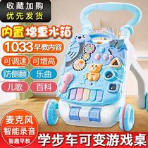Baby Walker trolley trolley anti-rollover learning walking Walker baby trolley toy 6-18 months