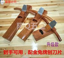 Woodworking long planing Planer planing knife hand planing Carpenter tool hand push wood planer spore hand trimming small light planer
