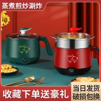 Dormitory small electric cooker electric cooker multifunctional electric cooker student cooking rice cooking noodles hot pot dormitory pot electric frying pot household