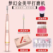 T nail nail unloading machine nail cleaning machine nail dust cleaning two-in-one electric nail grinding device small throwing
