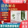 Товары от 惜心大药房旗舰店