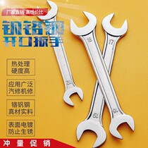 Mei Kai dual-purpose open-ended wrench tool auto repair household non-slip double-started wrench 5 5mm-32mm