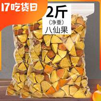 Three squirrels authentic orange red aged eight fairy fruit tangerine peel grapefruit ginseng cool ginseng fruit