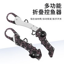 Big fish catch clip Luya tongs extended hook pliers fishing multi-function unlock fishing line scissors pull wire control