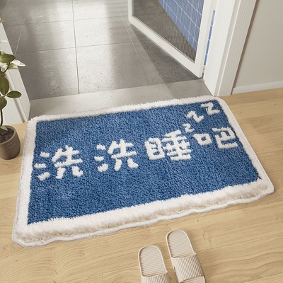 taobao agent Modern minimalist bathroom ground pad door absorption anti -slip foot cushion household toilet cushion toilet toilet toilet toilet carpet