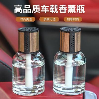 taobao agent Car perfume aroma bottle empty bottle car internal car volatilization bottle can be added to contain container to pack bottle