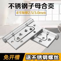 304 stainless steel bearings primary-secondary hinge house door fold-out wood door silent loose-leaf five gold accessories hinge hinge 4 inches