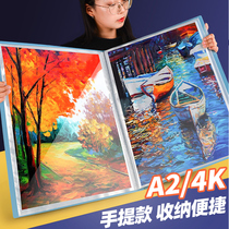 A2 Picture Clip Picture Book Collection 4k Sketch Art Works Collection Children's Painting Paper Painting Book Certificate a3 Information Poster Folder 8k Open Deposit Painting Collection Bag Favorites Collection Book
