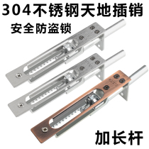 304 stainless steel heaven and earth bolt old security door double door double door double door invisible door up and down insert lock