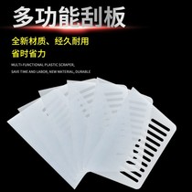 Plastic Putty Squeegee Adhesive Wallpaper Wall Paper Thickened enlarged squeegee Putty Great White Car Cling Film Tool