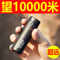 Telescope adult HD high monocular low-light night-vision goggles (10km) of the mobile phone camera non-infrared 1000