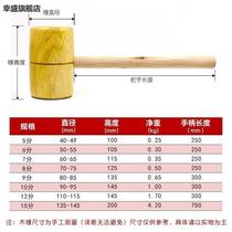 Wooden handle hand hammer Mallet wood hammer handmade solid wood mini wood knock egg hammer kitchen woodworking hammer