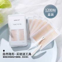 Double eyelid shaping cream buried thread natural invisible double eyelid patch artifact flesh color non-trace olive lace mesh