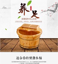 Cedar Wood adult foot bucket household foot wash basin solid wood bucket wooden foot bath bucket massage insulation foot tub